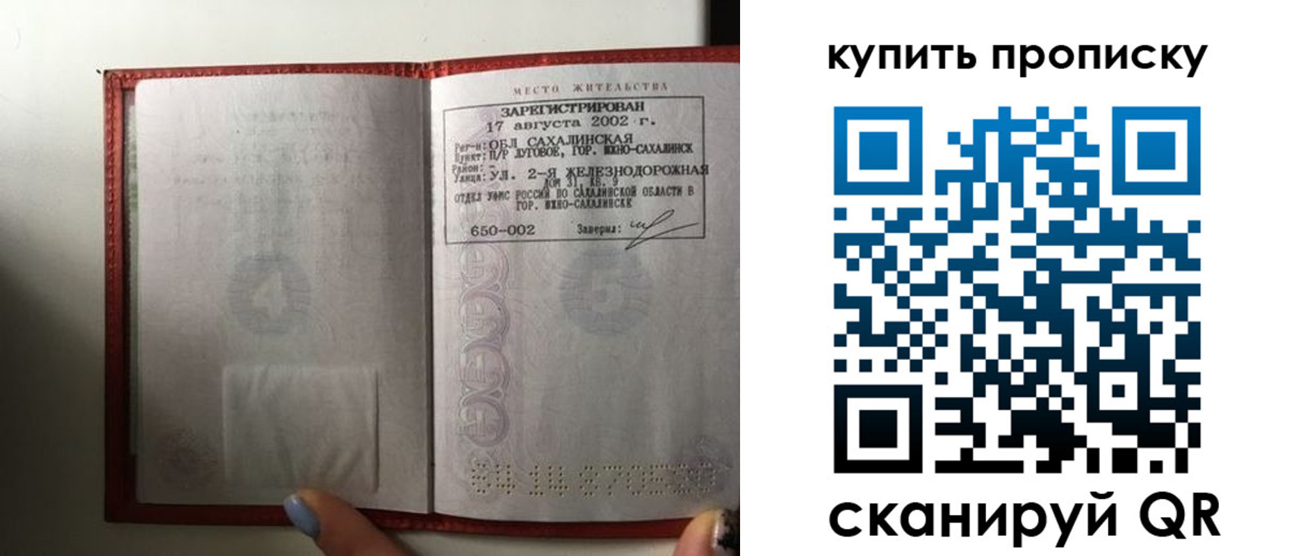 регистрация в Семикаракорске
