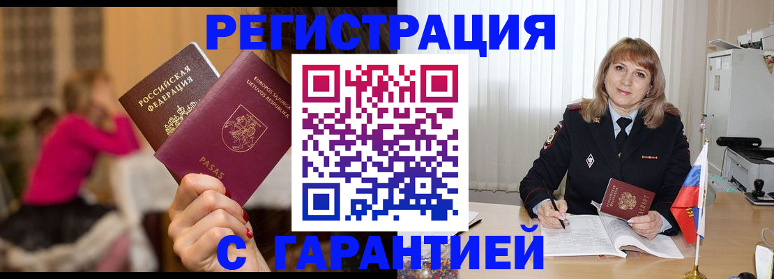 пропишу в квартире в Семикаракорске